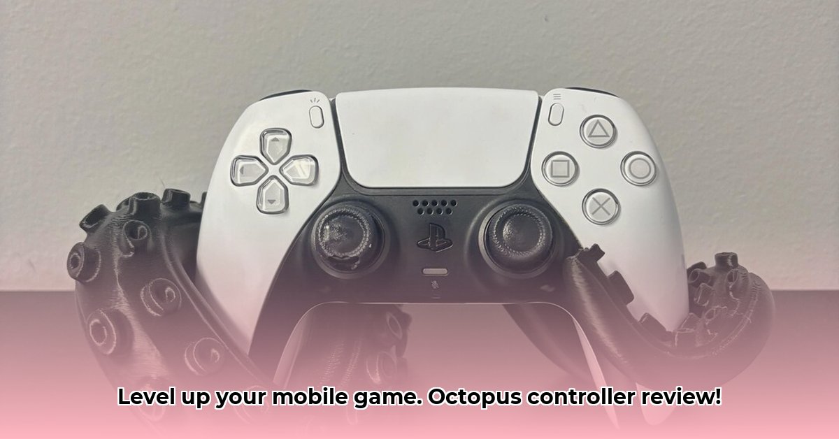 octopus-controller